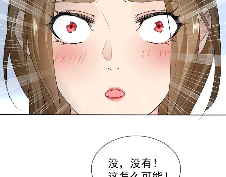 第20话 开挂降妖你最棒118