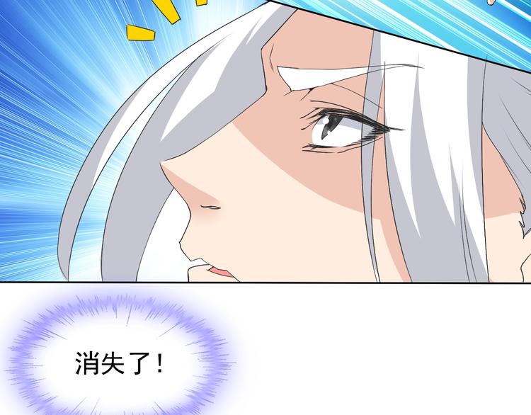 第15话 嚣张的后果51