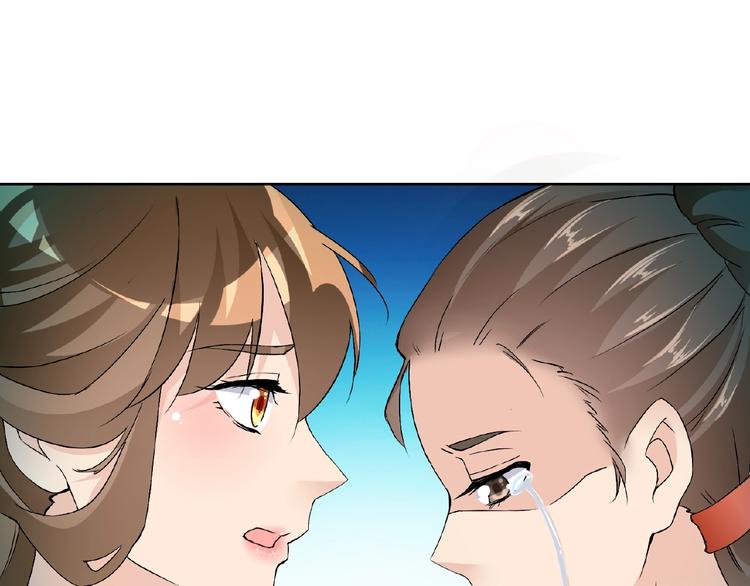 第31话 主动上门98