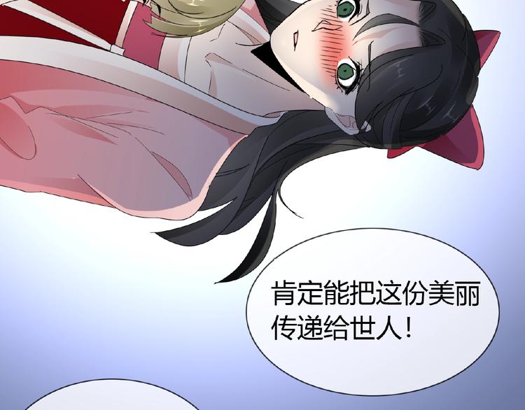 第41话 丫头看上了我媳妇？49