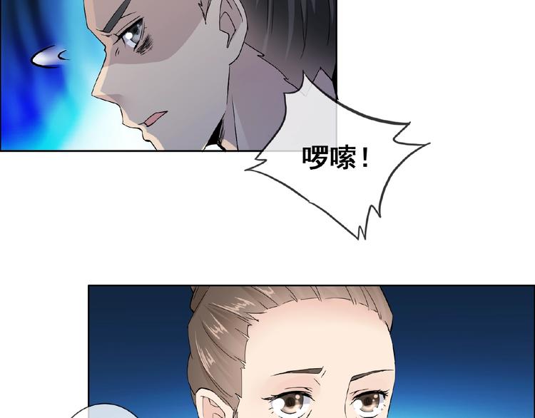 第30话 真面目54