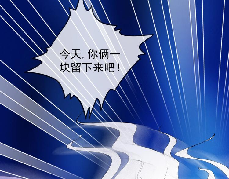 第15话 嚣张的后果16