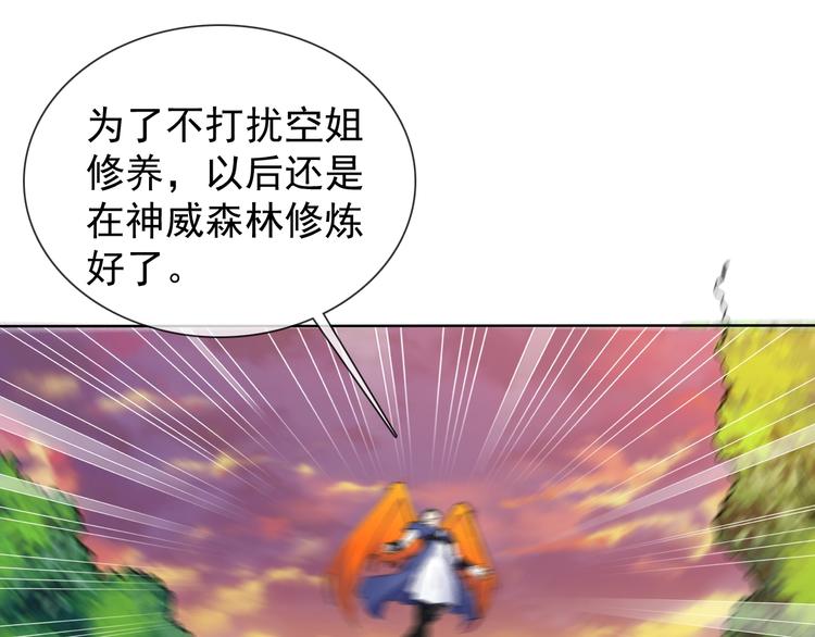 第13话 找死？！50