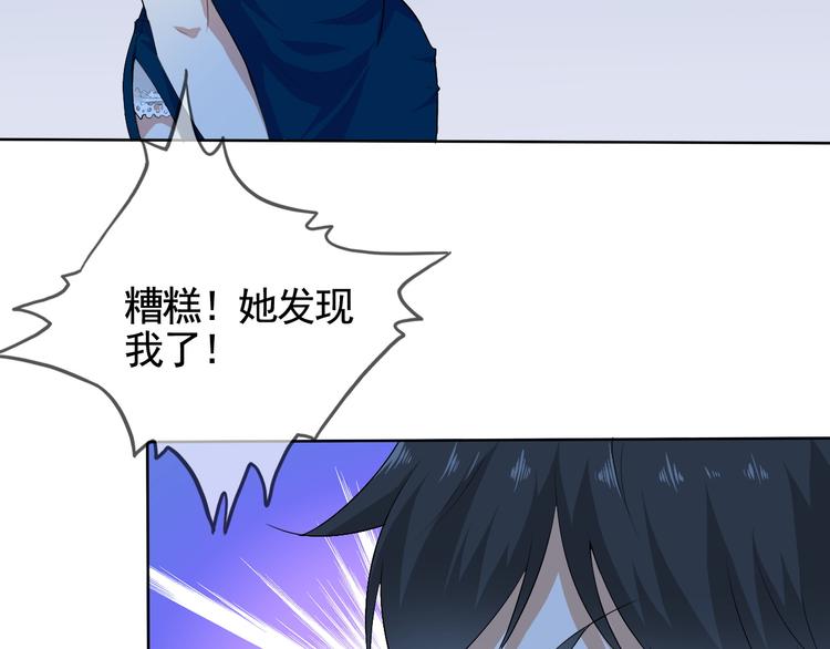 第4话 单相思41
