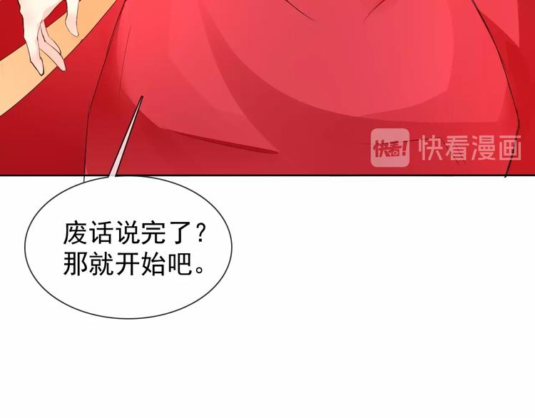 第18话 黑暗再临57