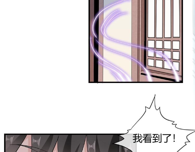 完结话 又是你！43