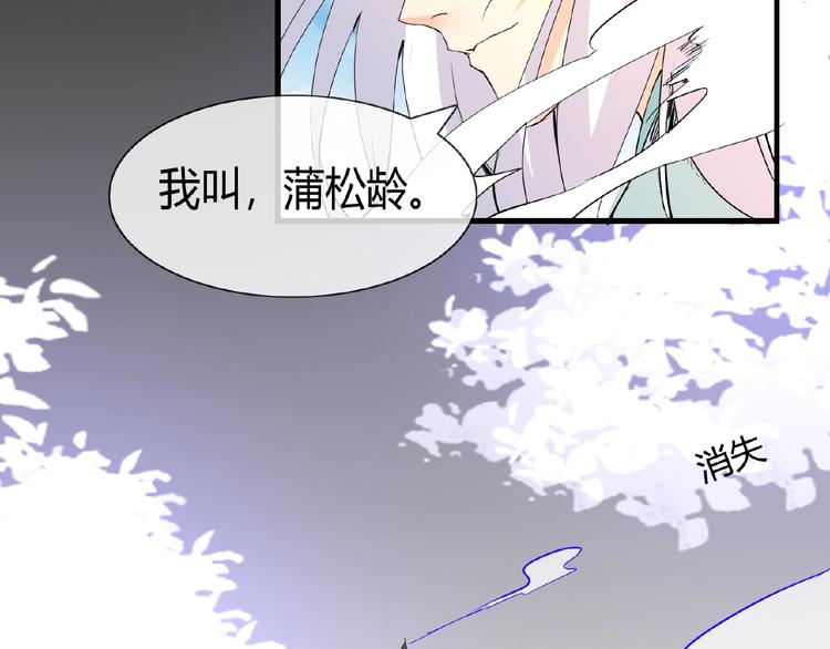 完结话 又是你！67