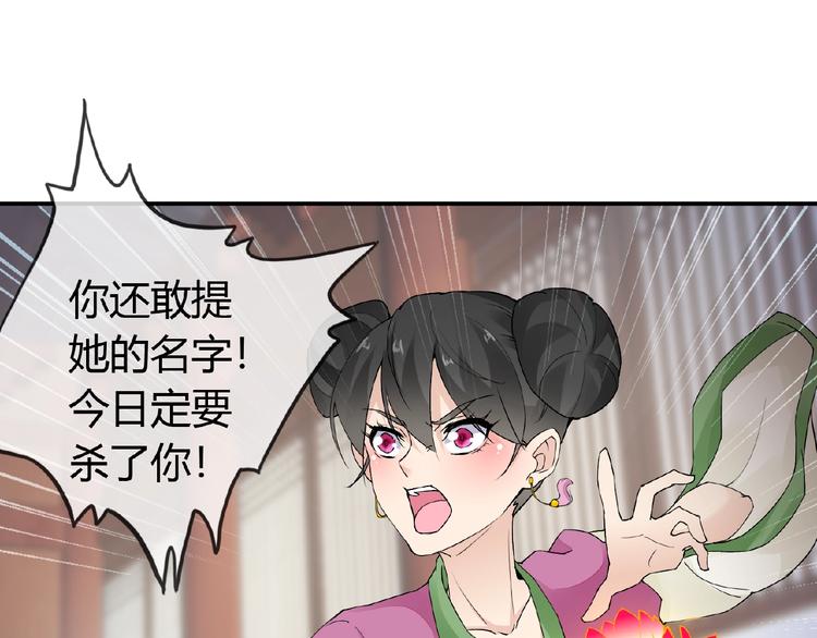 第35话 并蒂双莲21
