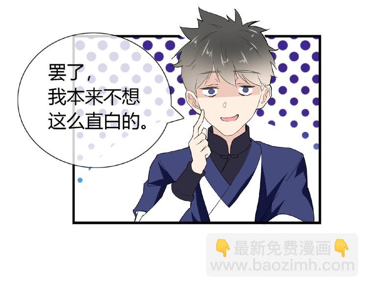 第44话 搞什么鬼57