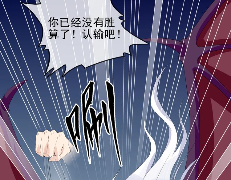 第18话 黑暗再临131