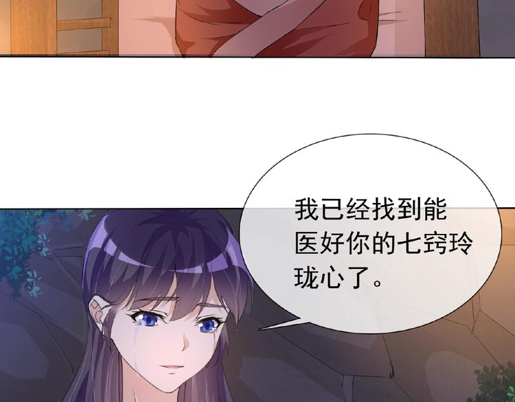 第24话 你们？48
