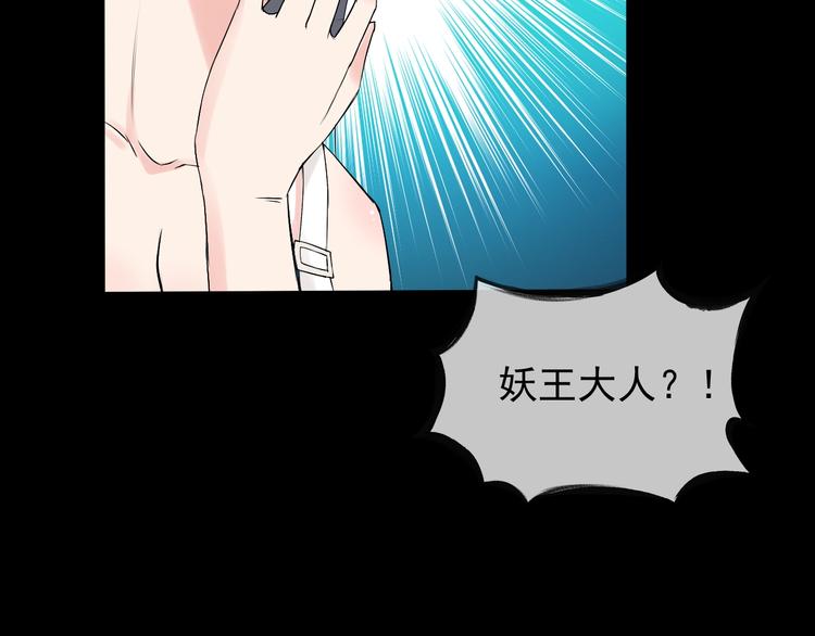 第12话 大家一起来找茬？102