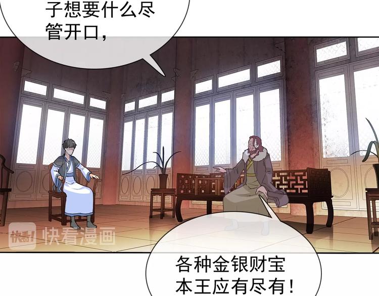 第11话 嫉妒使我面目全非56