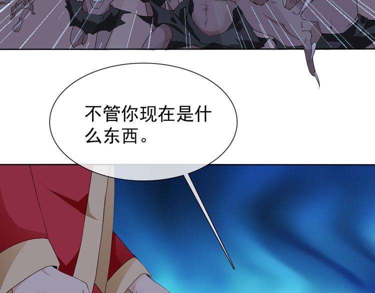 第18话 黑暗再临6