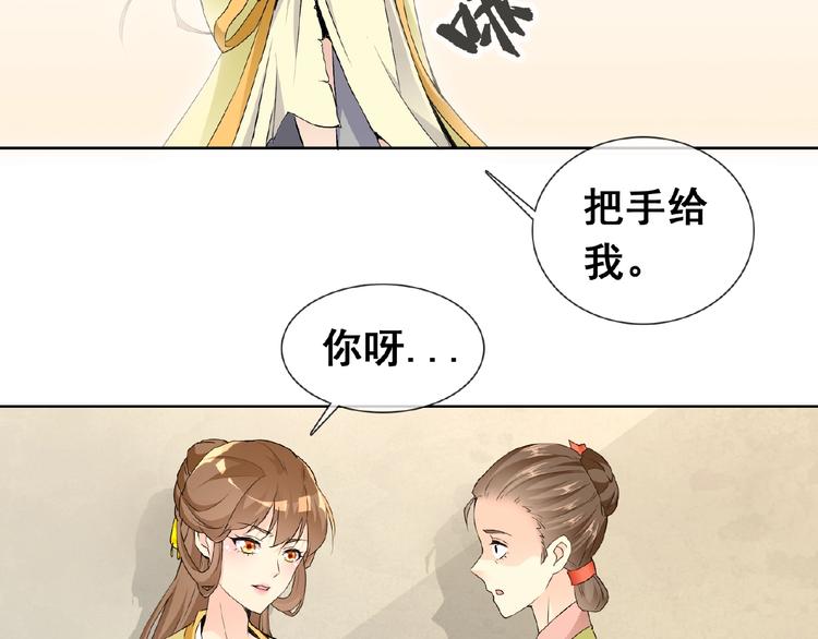 第31话 主动上门62