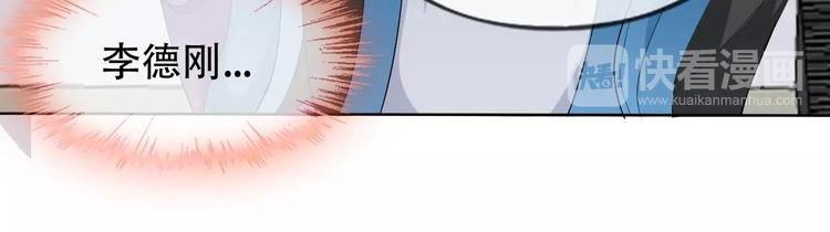 第8话 石蛋还是石山？35