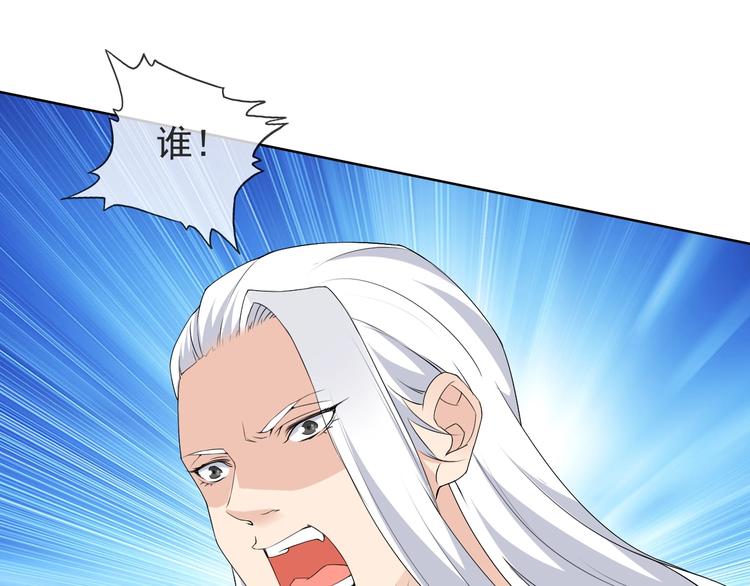 第15话 嚣张的后果3