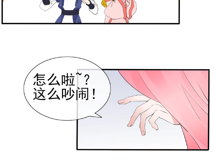 第47话 花魁16