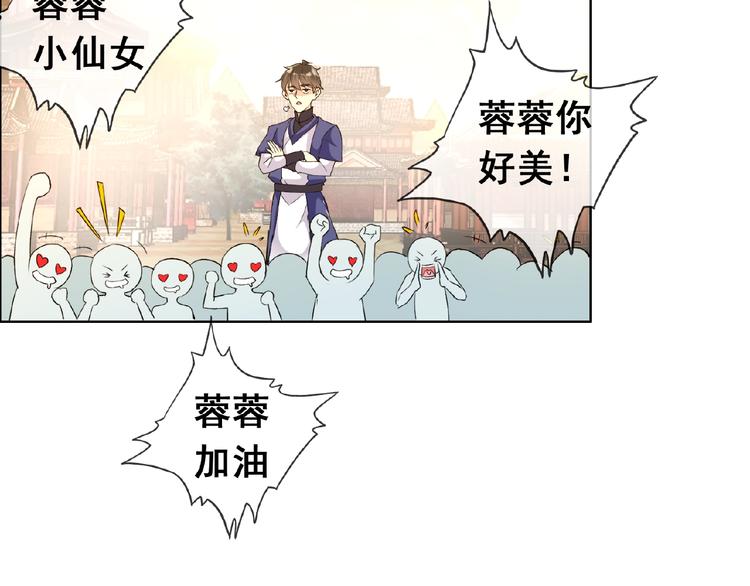 第31话 主动上门11