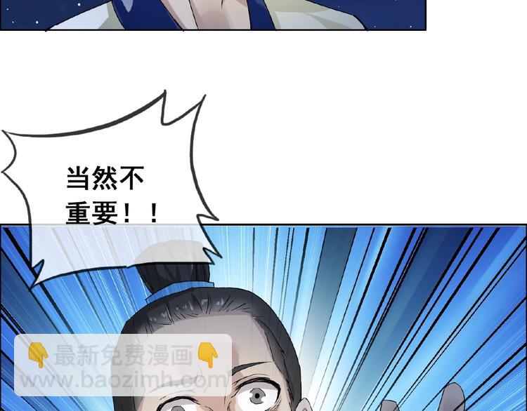 第30话 真面目83