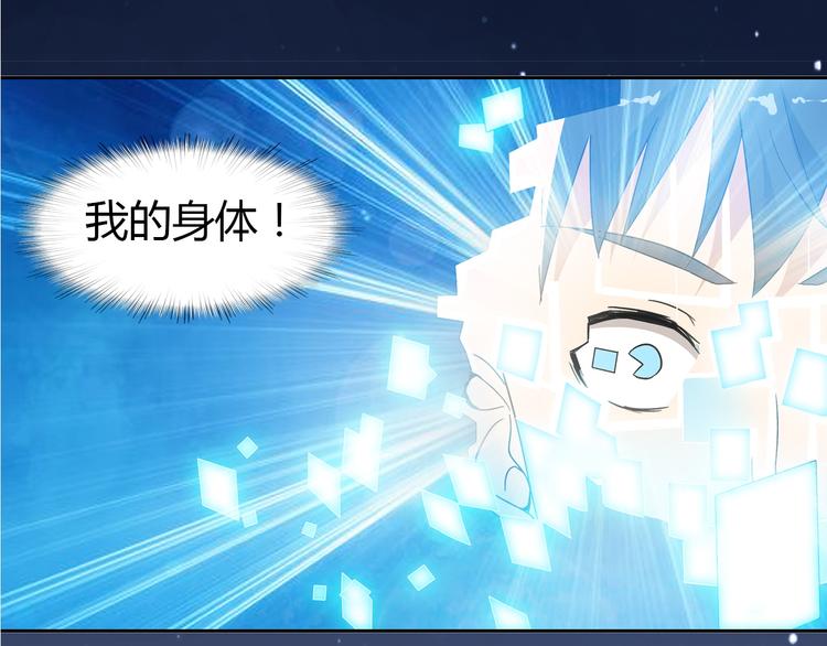 第1话 单身狗的春天！51