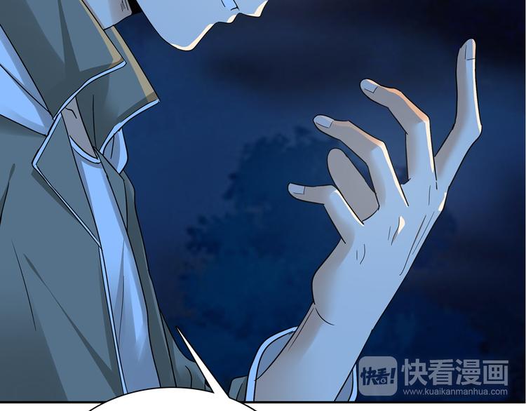 第1话 单身狗的春天！75