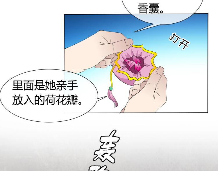第34话 提灯笼的姑娘132