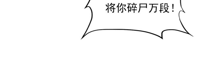 第16话 黑暗重现45