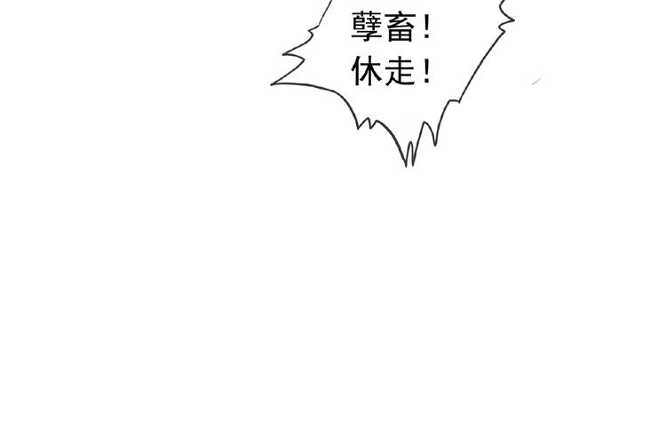 第24话 你们？24