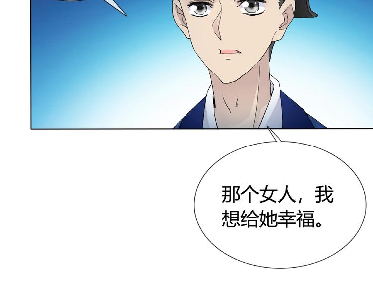 第33话 超强的业务能力32