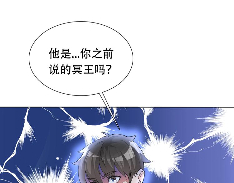 第21话 路见不平122