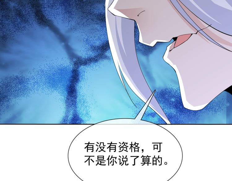 第17话 妖界大乱103