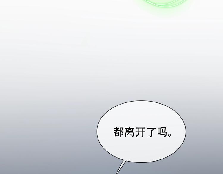 第22话 懵逼男主76