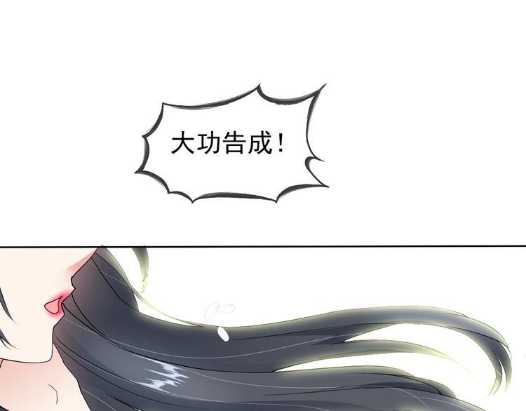 第12话 大家一起来找茬？69