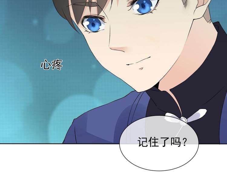 第15话 嚣张的后果11