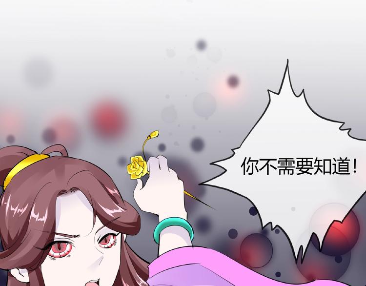 第47话 花魁47