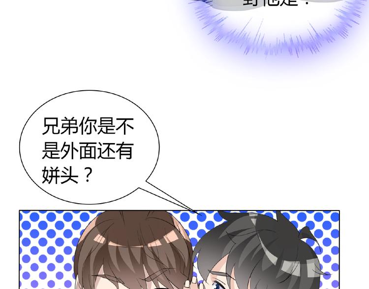 第34话 提灯笼的姑娘119