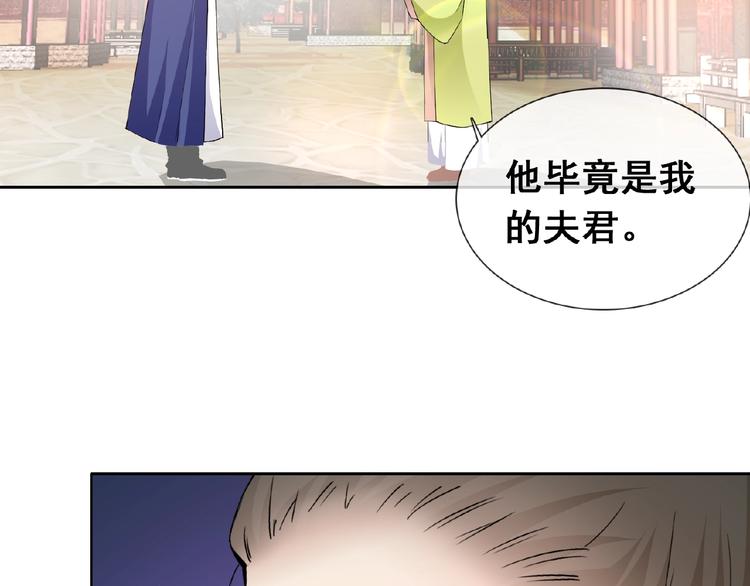 第31话 主动上门22