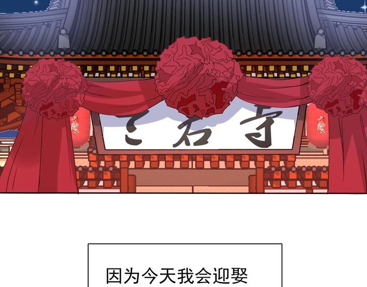 第17话 妖界大乱30