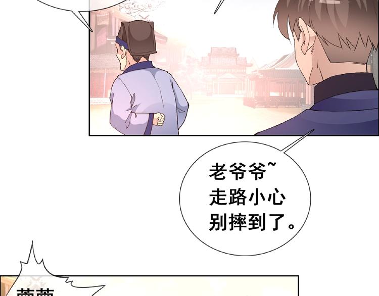 第31话 主动上门10
