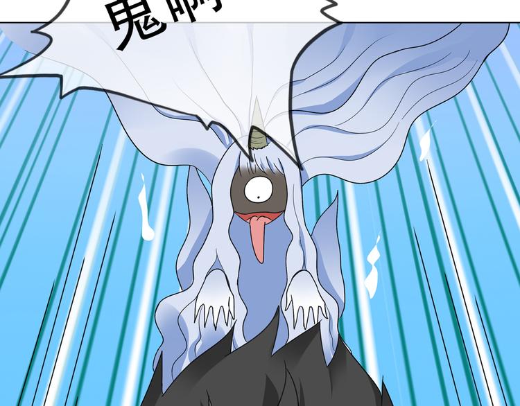 第1话 单身狗的春天！84