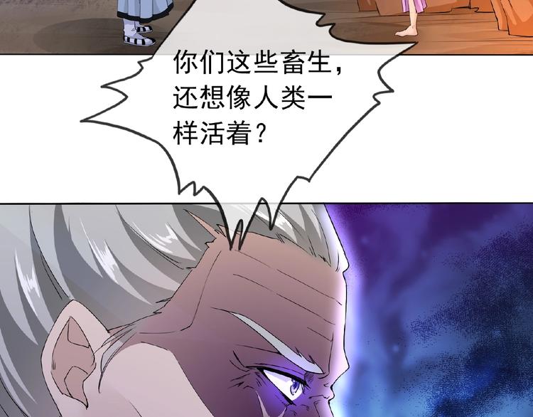 第26话 往事8
