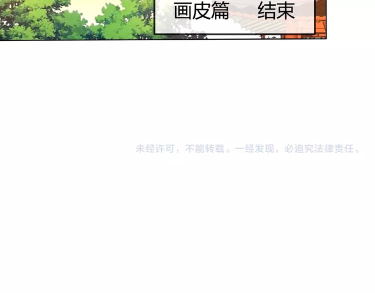 第33话 超强的业务能力64