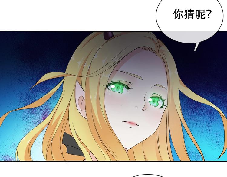 第10话 你太粗暴了！103