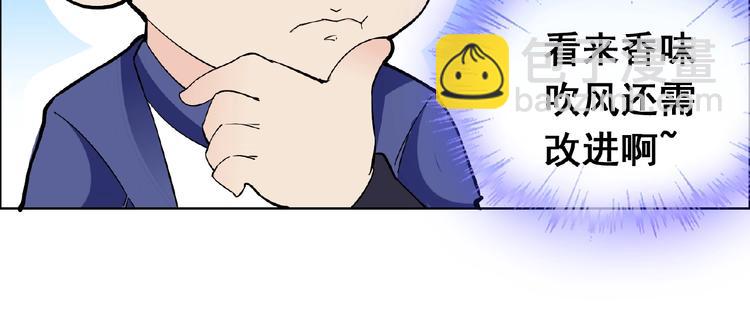 第29话 天仙姐姐81