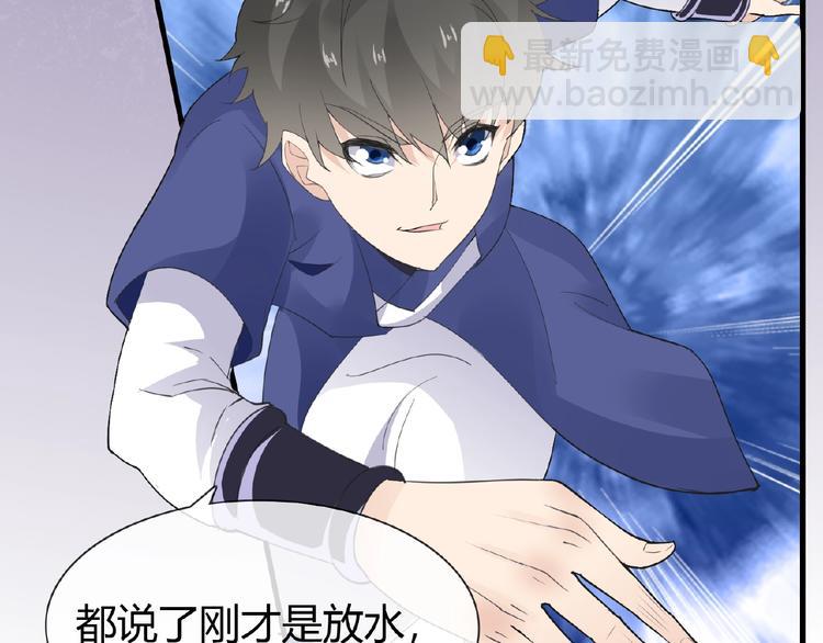 第39话 剪刀手李德刚14