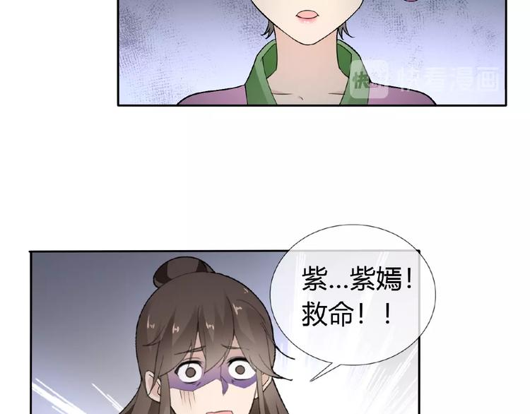 第38话 为所欲为41