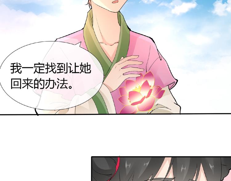 第40话 蒲先生53