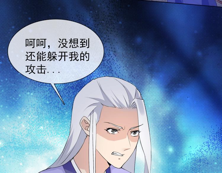 第15话 嚣张的后果24