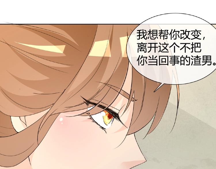 第31话 主动上门102